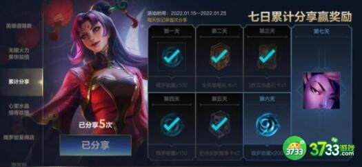 英雄联盟手游英雄请赐教对应英雄详解