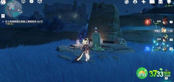 原神法厄同残影刷新地点详解