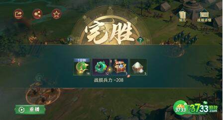 卧龙吟2黄月英阵容搭配攻略