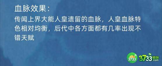 修仙家族模拟器功德快速增加技巧