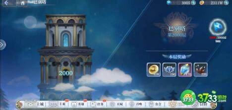 姬斗无双巴别塔阵容搭配思路