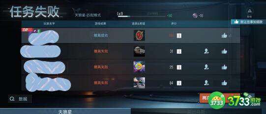 零号任务被抓到逃脱技巧