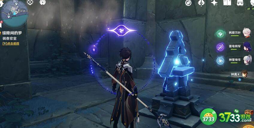 原神缝隙间的梦任务完成攻略