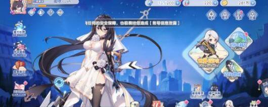 冒险小分队无瑕阵容及印记搭配详解