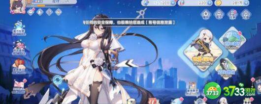 冒险小分队无瑕阵容及印记搭配详解