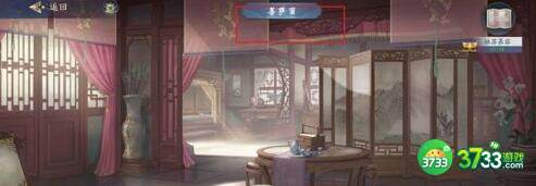 武林闲侠太白任务钥匙刷新位置详解