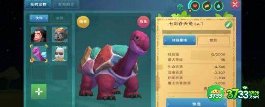 创造与魔法兑换码礼包码1月最新