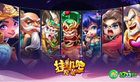 挂机吧兄弟2022兑换码福利分享