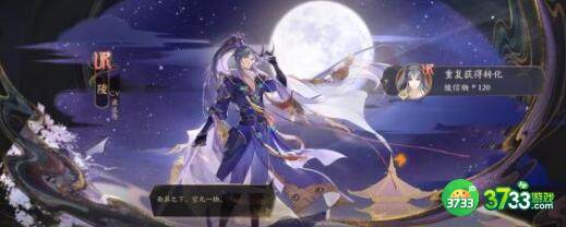 花亦山心之月景宗奇案问题答案详解