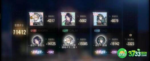 绝对演绎派对全角色选歌及歌曲喜好大全