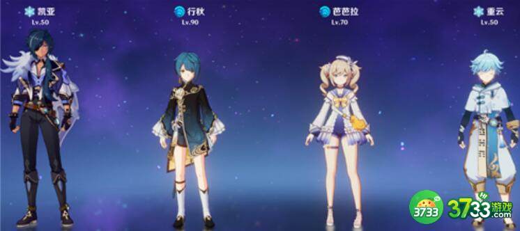 原神2.4四星强势阵容搭配