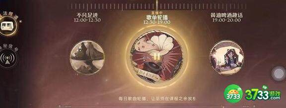 哈利波特魔法觉醒神秘电台信号彩蛋一览