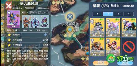 征与伐暗鸦符文搭配攻略