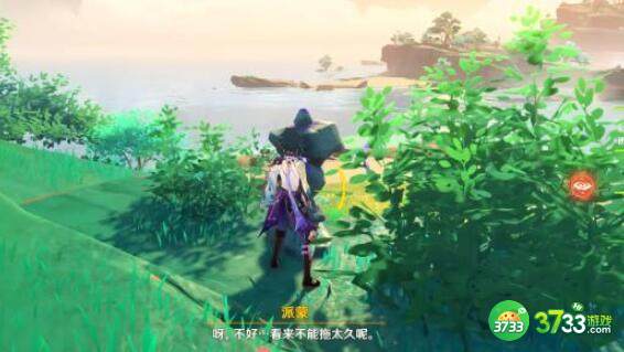 原神月浴之渊详细流程分享