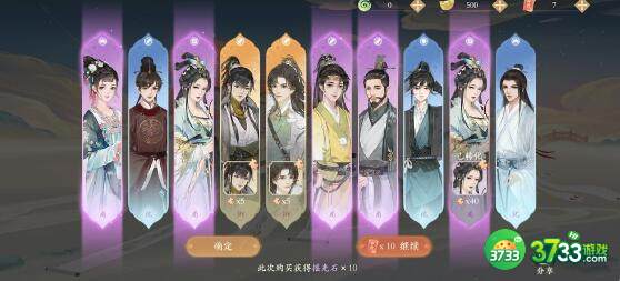 凌云诺菜谱配方食谱一览