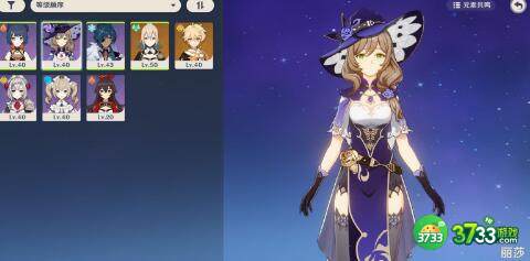 原神零氪微氪开荒培养推荐