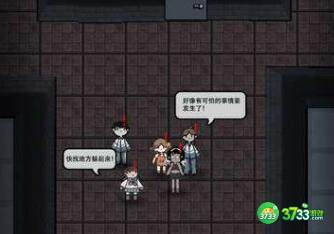 猛鬼宿舍黑科技道具玩法及获取