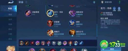 王者荣耀鸿星尔克联名英雄皮肤一览