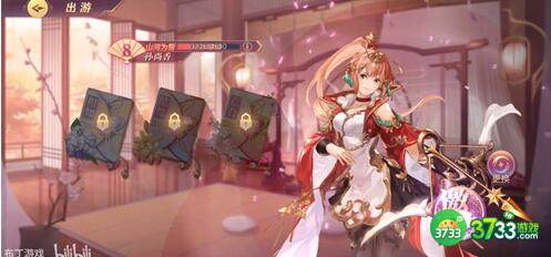 三国志幻想大陆孙尚香完美出游选择建议