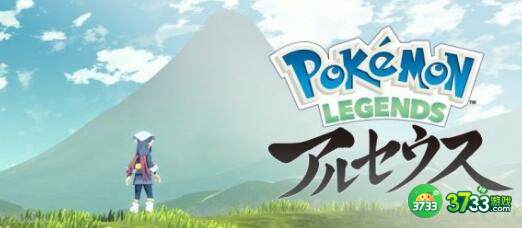 宝可梦阿尔宙斯战斗技巧及阵容搭配