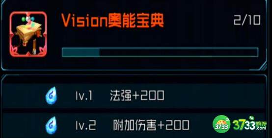 时空乱斗货币高性价比用法