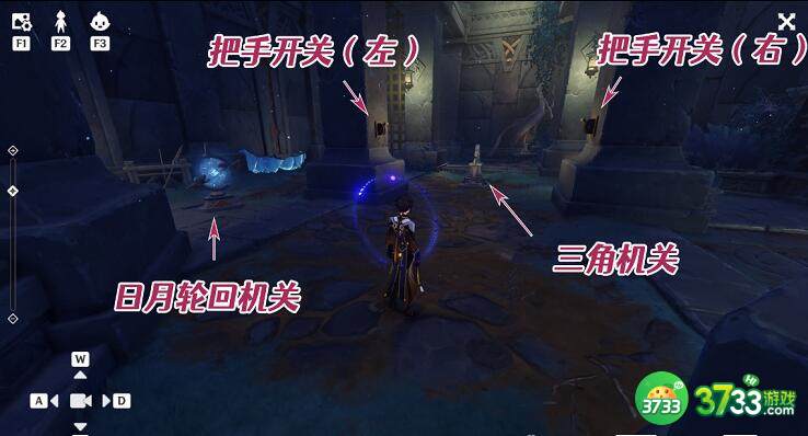 原神寻得龙蛇踪任务完成攻略