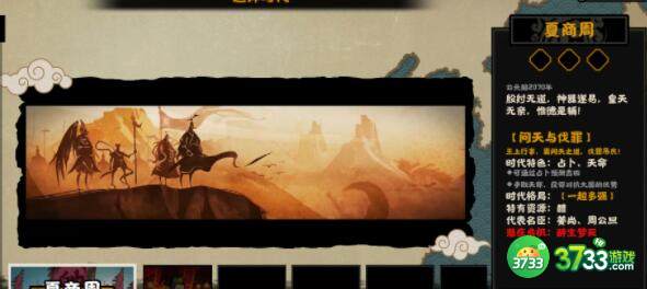 无悔华夏政治科技作用效果一览