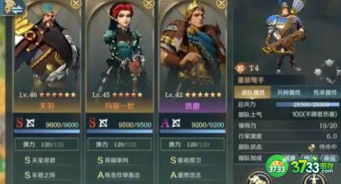 文明与征服凯撒阵容搭配方案