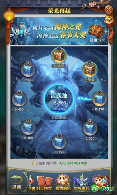 斗罗大陆h5万家灯火活动攻略 2022春节活动万家灯火详情[多图]图片5