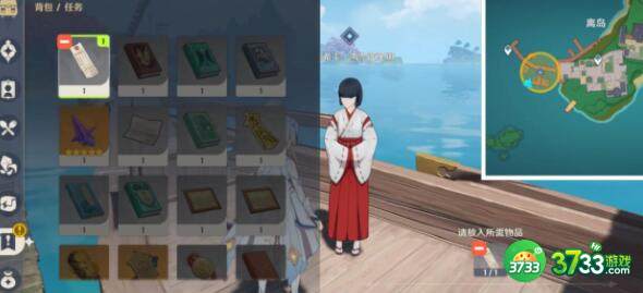 原神2.4蒲公英的归宿任务完成方法