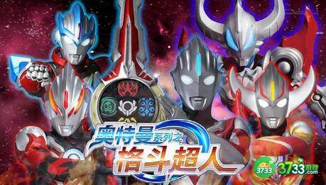 奥特曼之格斗超人2022兑换码福利分享