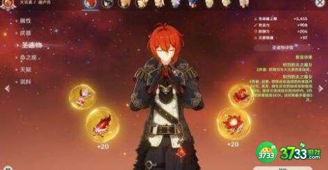 原神圣遗物词条怎么选择