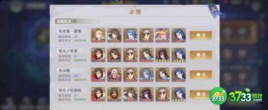 斗罗大陆魂师对决天斗争霸破敌阵容搭配详解