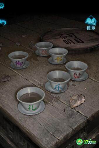 纸嫁衣3鸳鸯债第一章攻略