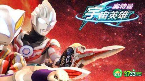 奥特曼宇宙英雄2022兑换码汇总