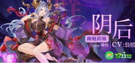 三国志幻想大陆PVE武将强度排行榜