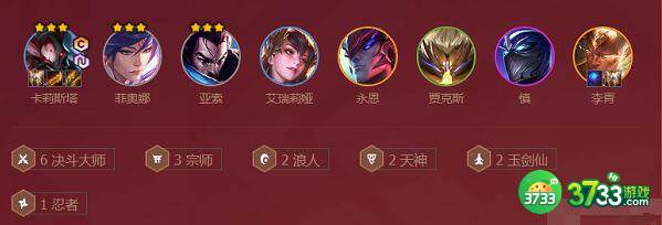 金铲铲之战浪人亚索阵容装备搭配详解