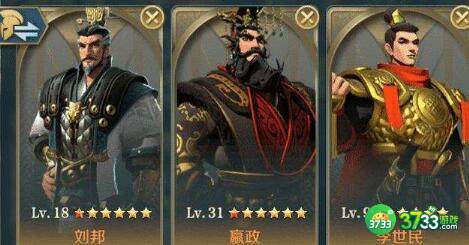 文明与征服恐慌队阵容搭配推荐