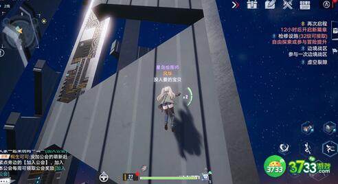 幻塔海嘉德塔顶上去的方法分享