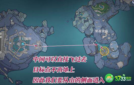 原神寻得龙蛇踪任务完成攻略