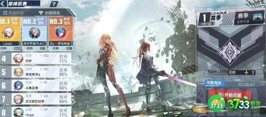 幻塔巅峰联赛pvp配装推荐