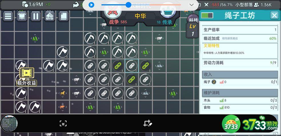 放置文明攻略大全 新手入门必备技巧一览[多图]图片1