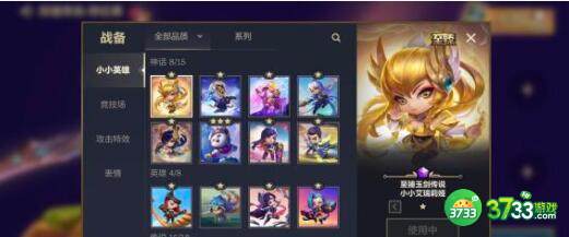 金铲铲之战福星临门集福令入手途径