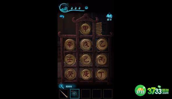 纸嫁衣3孤勇者敲锣谱汇总