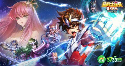 圣斗士星矢正义传说2022年1月兑换码大全