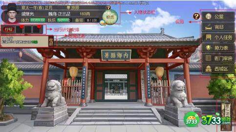 豪杰成长计划特殊兵种选择攻略