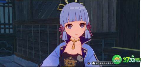 原神2.4冰系角色强度排行分析