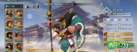 文明与征服黑衣人五处位置分享