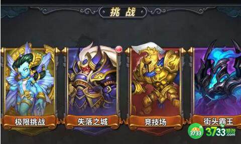 圣魂纷争虚空锦标赛阵容搭配攻略