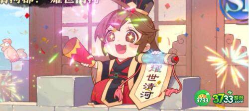 三国志幻想大陆一城之主隐藏结局大全